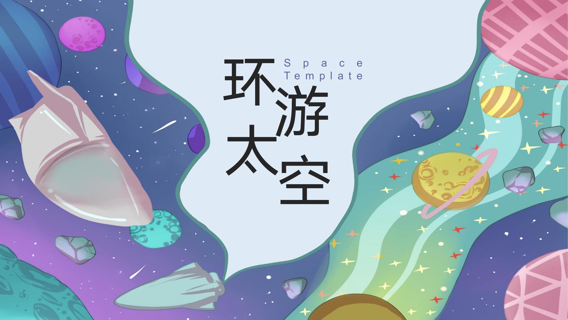 戏剧工作坊成果展演